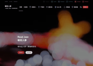 readjazz